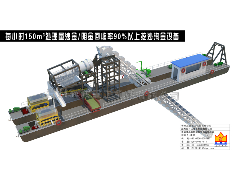高回收率挖沙选金设备