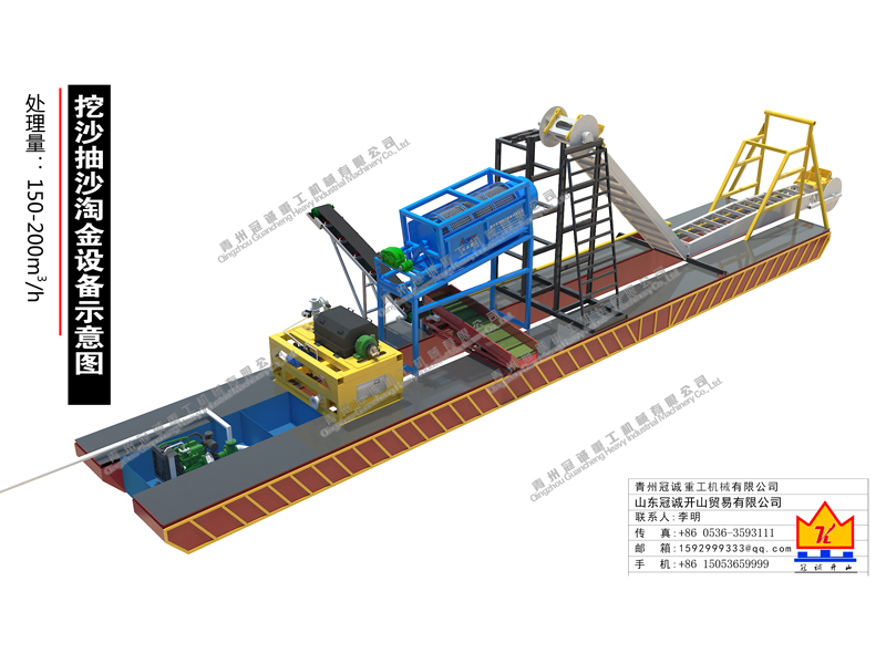 下挖8-10米挖沙抽沙选金船